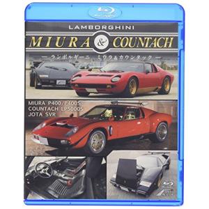 【取寄商品】BD/趣味教養/LAMBORGHINI MIURA & COUNTACH(Blu-ray)｜surpriseweb