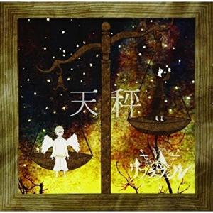 Creepy Nuts LEGION＜完全生産限定盤＞ LPレコード アナログ【新品未