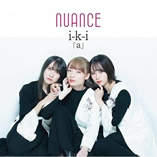 【取寄商品】CD/nuance/i-k-i a