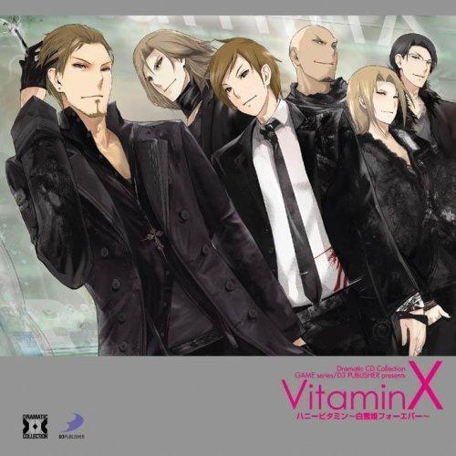 CD/ドラマCD/VitaminX ハニービタミン〜白雪姫フォーエバー〜