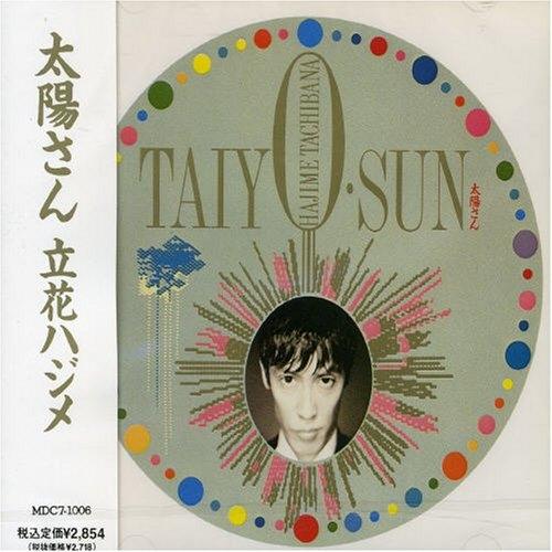 CD/立花ハジメ/TAIYO・SUN【Pアップ