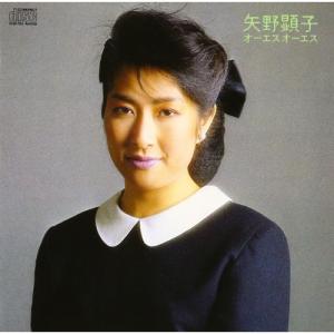 ＥＰレコード　9枚セット♢昭和 松坂慶子・アンルイス他♢うg4974w44 LP/レコード 0075□松坂慶子/ファーストアルバム いま季節の中に/帯付