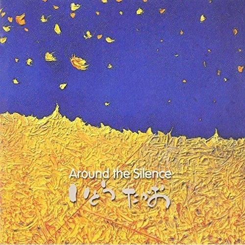 CD/いとうたかお/Around the Silence【Pアップ