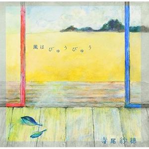 ソニーミュージック（Sony Music） CD/TOKIO/宙船(そらふね)/do!do!do