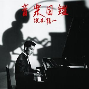 英語教材 イングリッシュアドベンチャー 家出のドリッピー CD全12巻