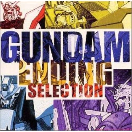 CD/オムニバス/GUNDAM ENDING SELECTION
