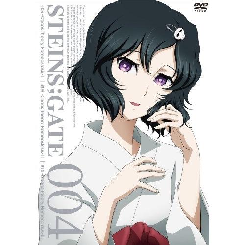 DVD/TVアニメ/STEINS;GATE Vol.4【Pアップ