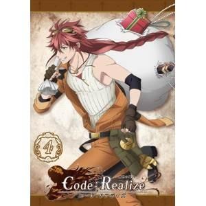 DVD/TVアニメ/Code:Realize〜創世の姫君〜 第4巻