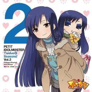 CD/如月千早&amp;ちひゃー/PETIT IDOLM＠STER Twelve Seasons! Vol....