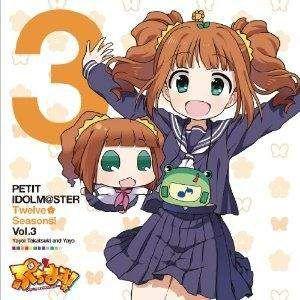 CD/高槻やよい&amp;やよ/PETIT IDOLM＠STER Twelve Seasons! Vol.3