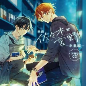 おおきく振りかぶって COMPLETE Blu-ray Disc BOX〈完全… おおきく振りかぶって COMPLETE Blu-ray Disc BOX《完全生産限定