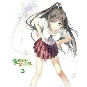 これまでで最高の変体 王子 と 笑わ ない 猫 アニメ ポスト 最高のアニメ画像