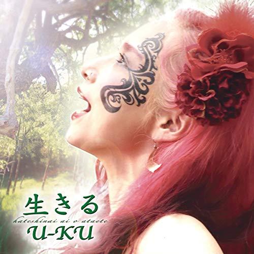 CD/U-KU/生きる 【Pアップ】
