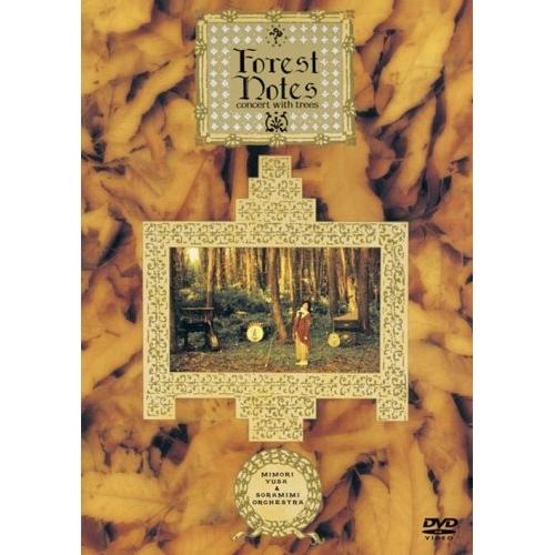 DVD/遊佐未森&amp;ソラミミ樂団/Forest Notes concert with trees (通...