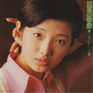 山口百恵 ゴールデン☆ベスト コンプリート・シングルコレクション