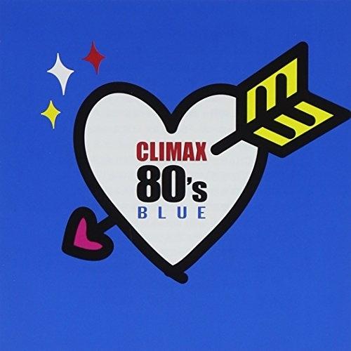 CD/オムニバス/クライマックス 80&apos;s BLUE【Pアップ