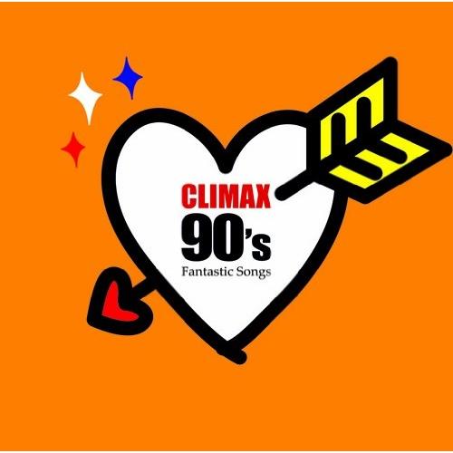 CD/オムニバス/クライマックス 90&apos;s ファンタスティック・ソングス【Pアップ