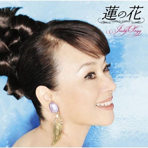 CD/ジュディ・オング(翁倩玉)/ゴールデン☆ベスト ジュディ・オング 蓮の花
