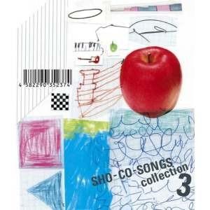 ソニーミュージック（Sony Music） CD/鈴木祥子/SHO?CO?SONGS