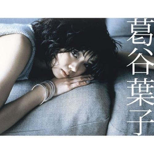 CD/葛谷葉子/ゴールデン☆ベスト 葛谷葉子【Pアップ