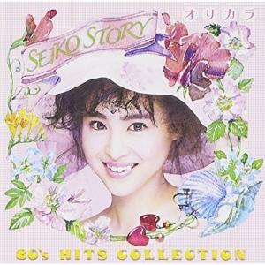 CD/松田聖子/SEIKO STORY 80's HITS COLLECTION オリカラ (オールカラー歌詞ブック)｜surpriseweb