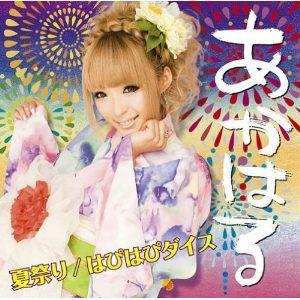 中古CD 陣内孝則「旋風児」 中古CD 陣内孝則「旋風児」 Amazon.co.jp: 旋風児: Music