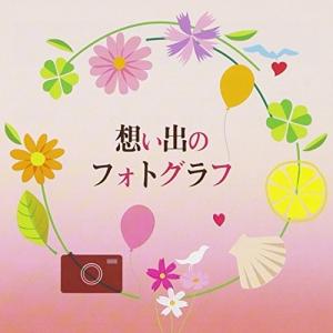 日本クラウン 新品 渥美清 昭和歌謡を歌う / (CD) BHST-252-SS