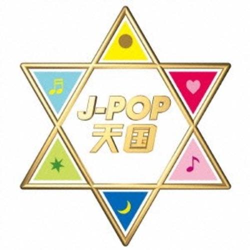 CD/オムニバス/J-POP天国