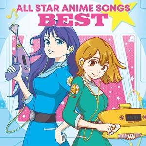 令和で聴く!平成アニソンヒットパレード!! (CD) [送料無料] : 映画