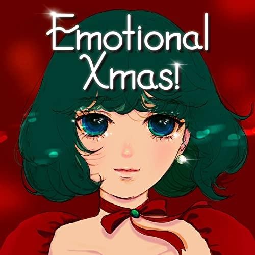 CD/オムニバス/エモーショナル・クリスマス! (解説歌詞付)