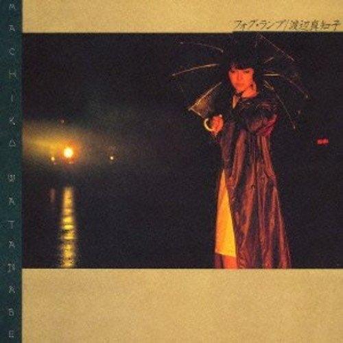 CD/渡辺真知子/フォグ・ランプ (Blu-specCD2)