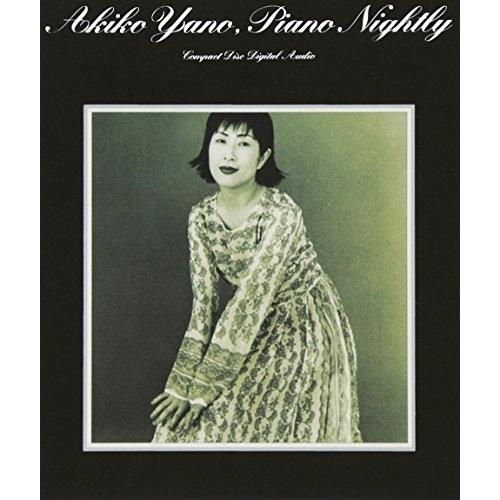 CD/矢野顕子/ピアノ・ナイトリィ (Blu-specCD2)
