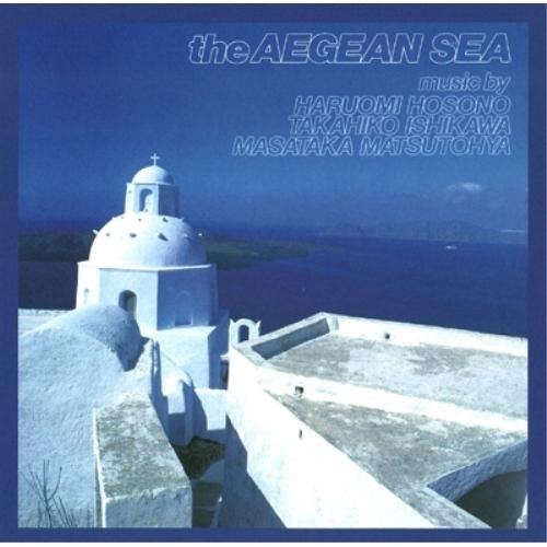 CD/細野晴臣 石川鷹彦 松任谷正隆/エーゲ海 (Blu-specCD2)