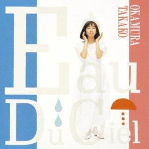 枚数限定][限定盤]エナジー風呂【アナログ盤】/U-zhaan ＆ Ryuichi