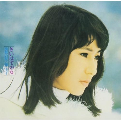 CD/藤圭子/さいはての女 演歌の星★藤圭子 (Blu-specCD2)