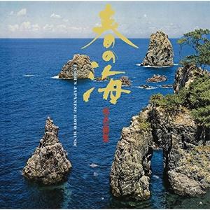 CD/沢井忠夫、沢井一恵、山本邦山/春の海 琴名...の商品画像