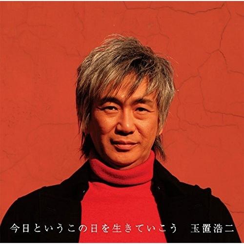 CD/玉置浩二/今日というこの日を生きていこう (Blu-specCD2) (紙ジャケット) (完全...