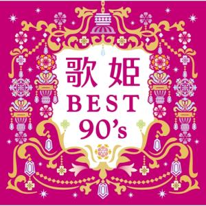 ユニバーサルミュージック 新品 想い出のフォーク＆ポップス大全集