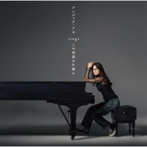 CD/アンジェラ・アキ/アンジェラ・アキ sin...の商品画像