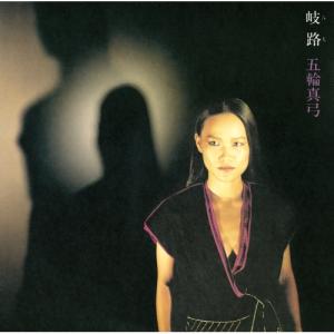 ビクターエンタテインメント CD/ヤングスキニー/歌にしてしまえば