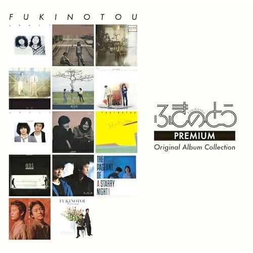 CD/ふきのとう/ふきのとうプレミアム -オリジナル・アルバム・コレクション- (Blu-specC...