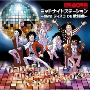 国内盤CD][新品]続・青春歌年鑑'71 PLUS : CD・DVD グッド