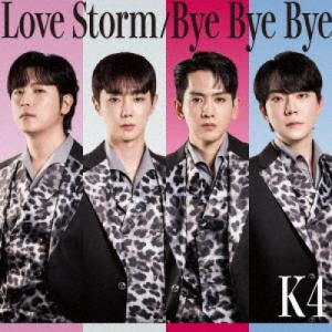 CD/K4/Love Storm/Bye Bye...の商品画像