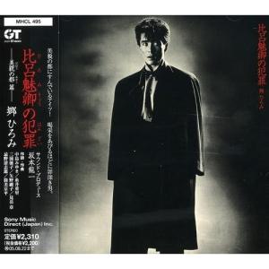 TOMOO Blink CD : スターアップストア - 通販 - Yahoo!ショッピング