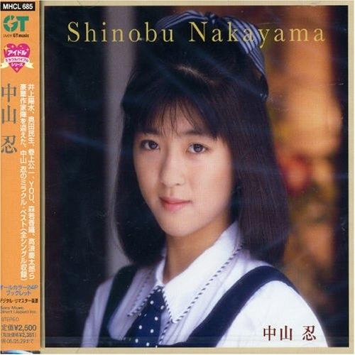 CD/中山忍/中山忍【Pアップ