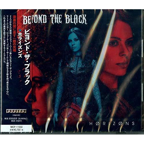 CD/ビヨンド・ザ・ブラック/ホライズンズ (解説歌詞対訳付)