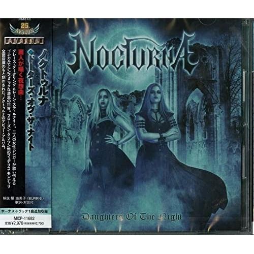 CD/ノクトゥルナ/ドーターズ・オヴ・ザ・ナイト (解説歌詞対訳付)【Pアップ