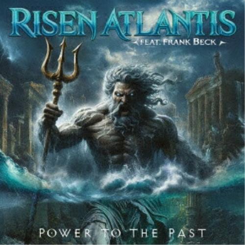 CD/リズン・アトランティス・フィーチュアリング・フランク・ベック/パワー・トゥ・ザ・パスト (解説...
