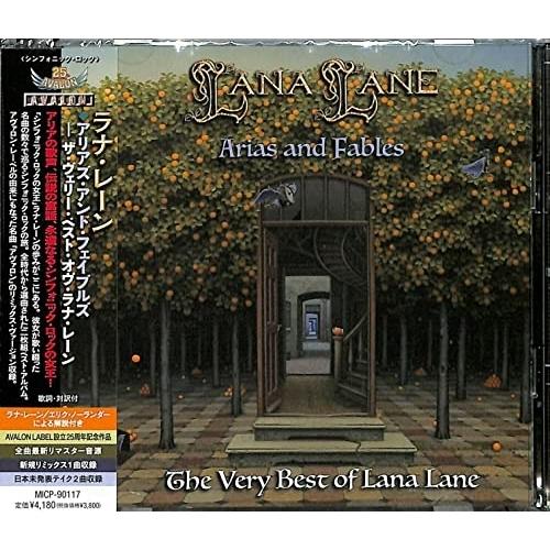 CD/ラナ・レーン/アリアズ・アンド・フェイブルズ - ザ・ヴェリー・ベスト・オヴ・ラナ・レーン (...