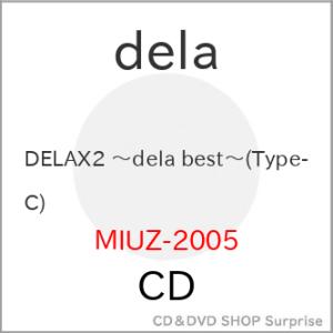 CD/dela/DELAX2 〜dela best〜 (Type-C) 【Pアップ】